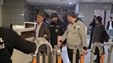 TÜSİAD yöneticilerinin ifadeleri ortaya çıktı