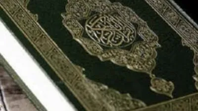 Türkiye 1 milyon Kuran-ı Kerim dağıtıyor