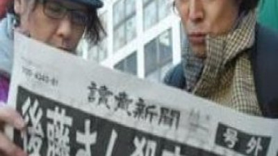 Japonya Çin'e resti çekti