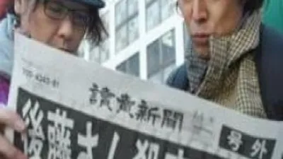Japonya Çin'e resti çekti
