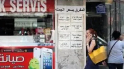 Arapça tabelalar kaldırılıyor !