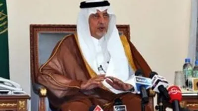 Suudi Arabistan: "Karşılık veririz"