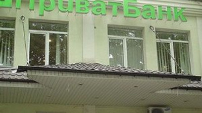 Ülkenin en büyük bankası battı !