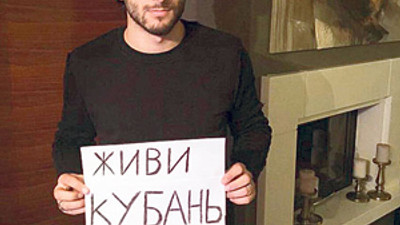 Aras Özbiliz'den Krasnodar'a destek