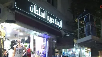 Beyoğlu'nda gece yarısı tabela operasyonu