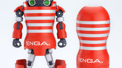 Ne gereği vardı: Japonlar, robota dönüşen seks oyuncağı üretti