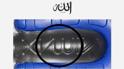 Nike'ın kullandığı skandal logoya büyük tepki
