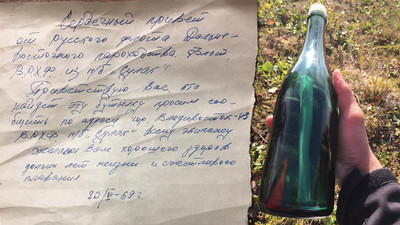 Şişeden 50 yıllık mektup çıktı