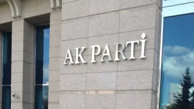 AK Parti'den CHP'li Tunç Soyer'in eşi Neptün Soyer'e tepki