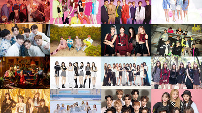 Milli Görüşçülerin yeni hedefi K-POP oldu
