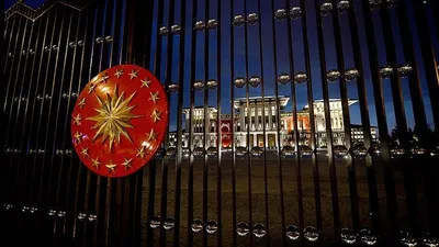Cumhurbaşkanlığı'ndan 23 Nisan konseri