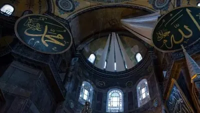 İran'dan Ayasofya yorumu: ''Yüzyılın en önemli olaylarından biri''