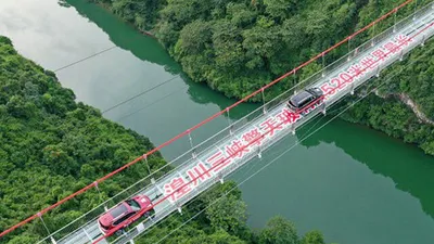 Dünyanın en uzun cam köprüsü Çin'de açıldı