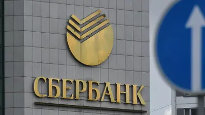 Sberbank kendi kripto parasını çıkarıyor
