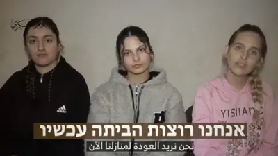 Hamas 3 kadın rehinenin videosunu yayınladı