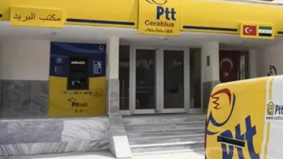 650 bin TL ödemek zorunda kaldı: PTT'den ''tebligatları kontrol edin uyarısı''