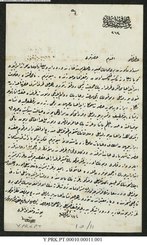 Osmanlı arşiv araştırmacısı Filistin gerçeğini ortaya çıkardı - Resim: 7