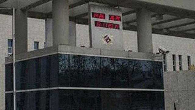 Yargıtay ve Danıştay'da arama