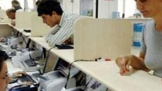 Milyonlarca memura MİT soruşturması