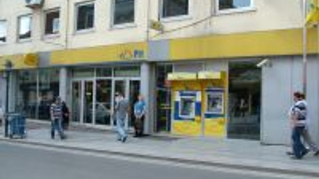 Ptt Corlu Subesinden Tebrik Karti Ve Indirimli Kargo Kampanyasi Guncel