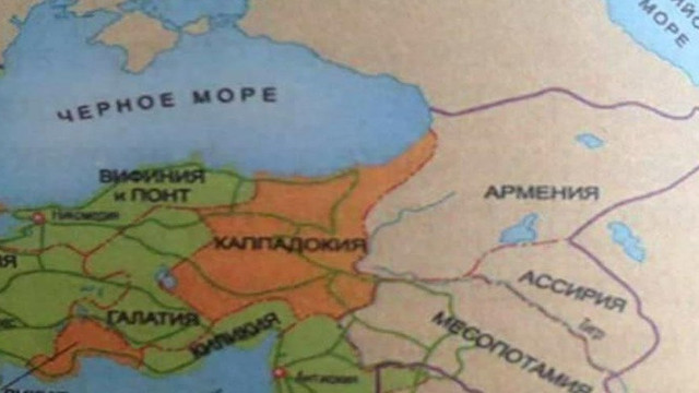Ders Kitabindaki Turkiye Haritasi Ortaligi Karistirdi Guncel