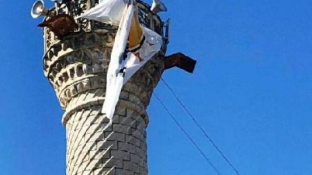 Cami Minaresine Ak Parti Bayragi Asildi Politika