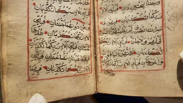 900 yıllık el yazması Kuran ele geçirildi
