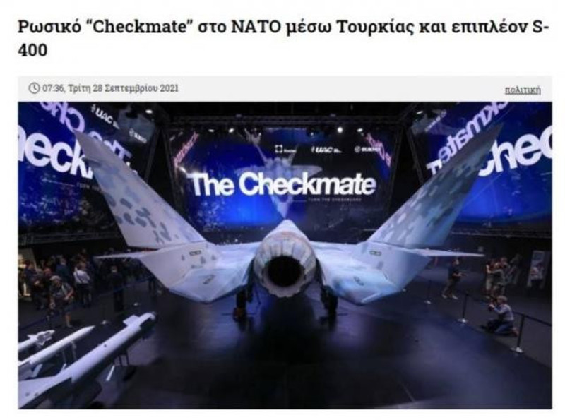 Yunan basını yazdı: ''Türkiye'nin yeni savaş uçağı ''Su-75 Checkmate'' olacak'' - Resim : 1