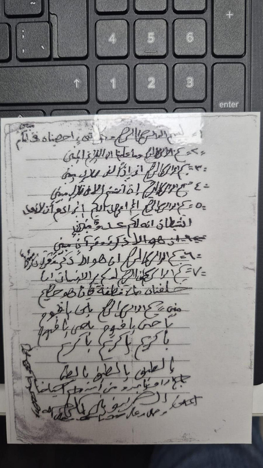 MİT, İstanbul Cumhuriyet Başsavcılığı ve İstanbul Emniyeti'nin ortaklaşa operasyonunda Türkiye genelinde bine yakın şubesi olan zinir marketlerin sahibi gözaltına alınırken, aralarında HAKMAR ve TATBAK'ın da olduğu 22 şirkete de kayyum atanmıştı. "Beni Gülen yükseltti, servetim feda olsun" diyen şirket sahibinin kasasından FETÖ elebaşısının "tılsım" duasıyla el yazısıyla yazdığı ve tüm mal varlığını FETÖ’ye bıraktığını gösteren vasiyeti çıktı.
