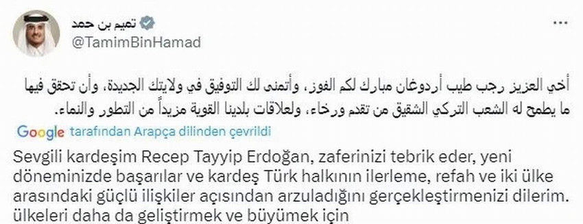 Katar Emiri Şeyh Temim, son verilere göre seçimi önde götüren Cumhurbaşkanı Erdoğan'ı Arapça tweet atarak tebrik etti.