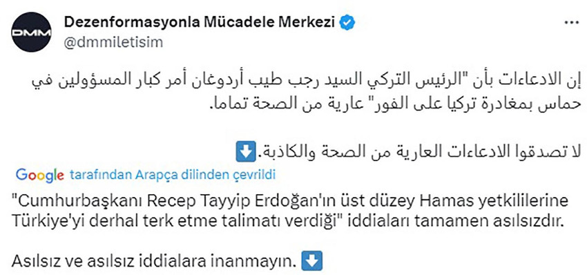 Erdoğan, Hamas liderine ''Türkiye'yi terk et'' dedi iddiasına yalanlama - Resim : 1