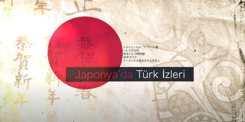 Asya kıtasının birbirine fiziki olarak en uzak olan iki ülkesi olan Türkiye ve Japonya arasında 2024 yılı, Diplomatik İlişkilerin 100.Yıl Dönümü olarak kutlanıyor. Program kapsamında Japonya’da Türk İzleri Belgesel Filmi sinemaseverler ile buluşuyor. 