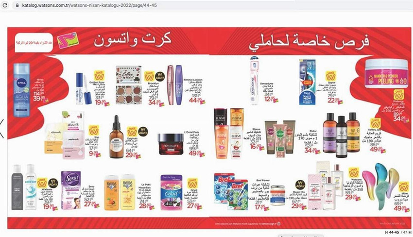 Ünlü kozmetik firmasının Türkiye'deki Arapça kataloğu infial yarattı - Resim : 1