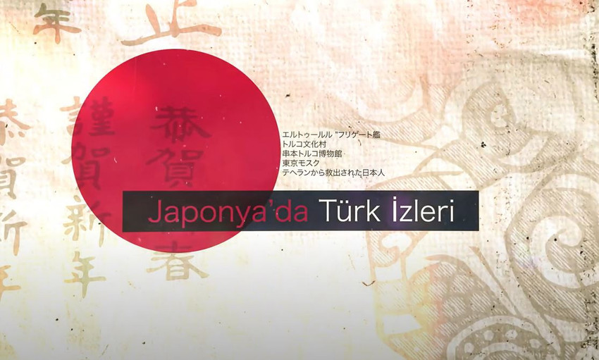Yılın Belgeseli 'Japonya'da Türk İzleri' Ertuğrul fırkateyni kazasının yıldönümünde TRT'de - Resim : 2
