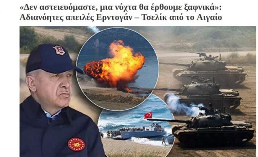 Erdoğan'ın ''Felaket olur'' uyarısı Yunan medyasında - Resim : 1