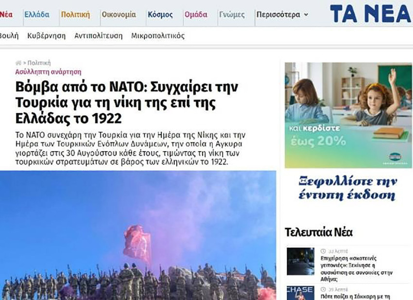 NATO'nun Türkiye paylaşımı Yunanistan'ı çıldırttı - Resim : 1