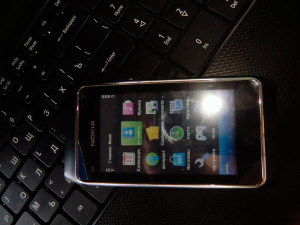 Nokia Gorporation!