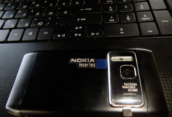 Nokia Gorporation!