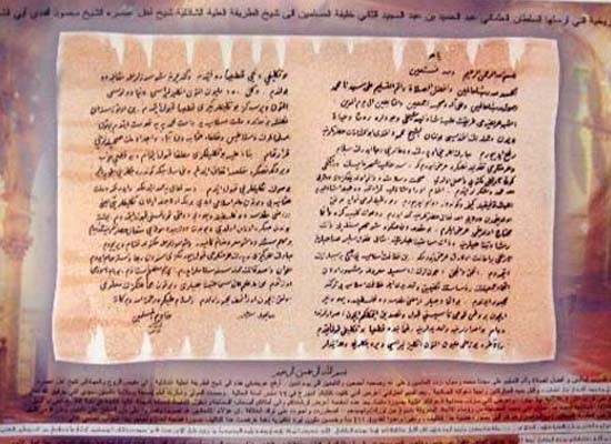 2.Abdulhamitin 100 yıllık tarihi mektubu