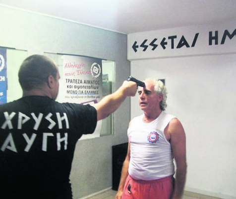 Yunan Nazilerin gizli albümü