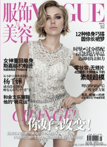 Scarlett Johansson anne oluyor