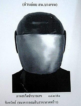 En ilginç robot resimler