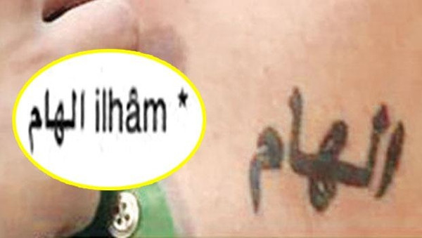 Dövmesinin anlamı ne?