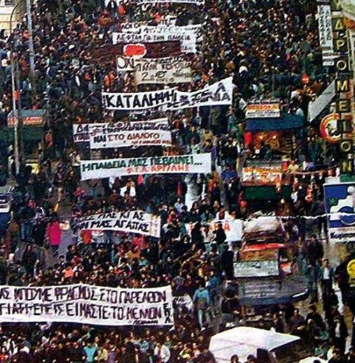 Öğrenci isyanını TV'de o anlatmıştı-Aleksis Çipras
