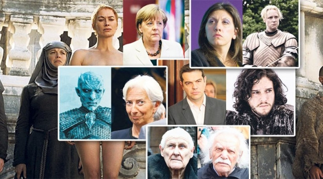 Game of Thrones Atina