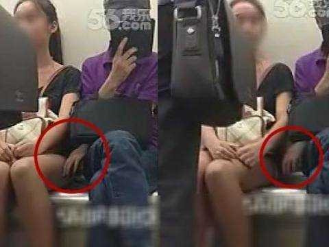 Metroda taciz şoku