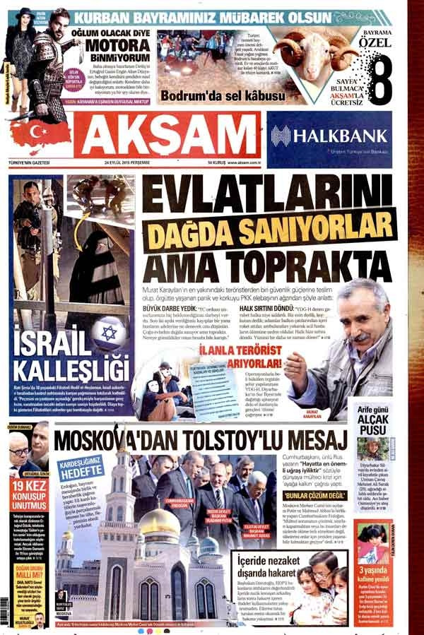Buruk Kurban Bayramı