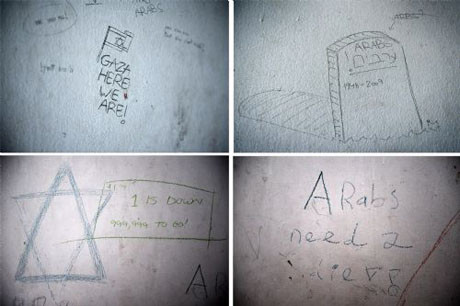İsrail askerlerinin Gazzelilere notları