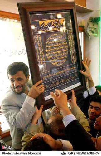 Ahmedinejad iftarını böyle açtı
