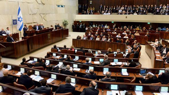 İsrail Meclisi'nde ''Erdoğan tartışması''